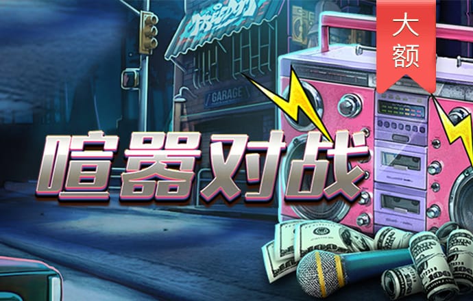 pg模拟器·com