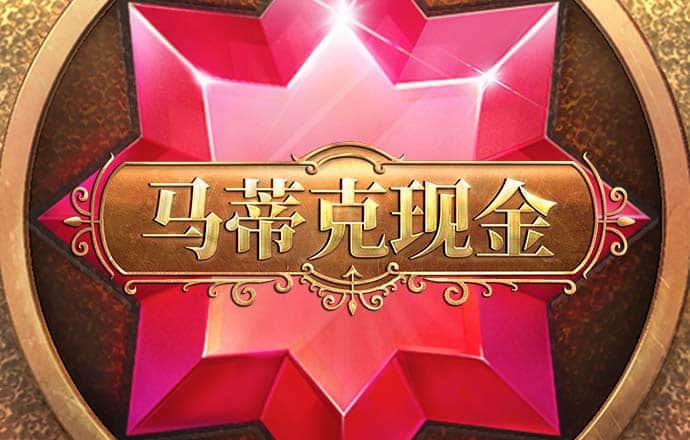 亚盈体育app最新版